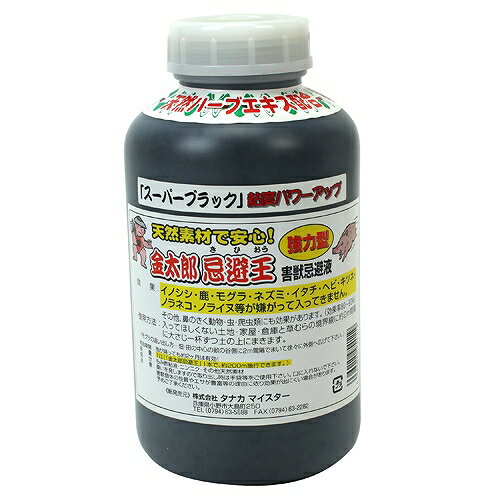 金太郎忌避王 1L タナカマイスター 95411 DIY 工具 農業資材