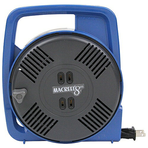 マックリール 15A×8M MS-8 ブルー ハタヤ 60638 DIY 工具 電動工具 コードリール 延長コード