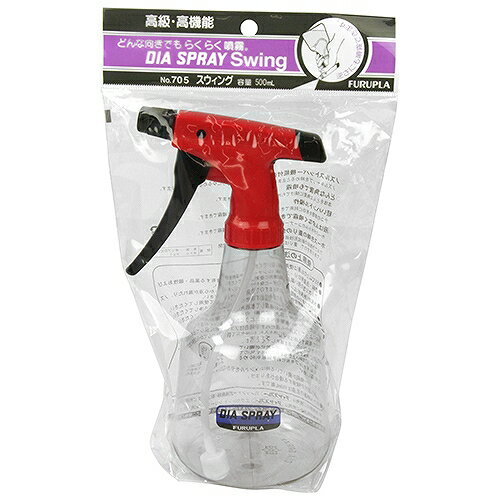 ダイヤスプレー NO.705 アカ フルプラ 00705 DIY 工具 散布機 噴霧器