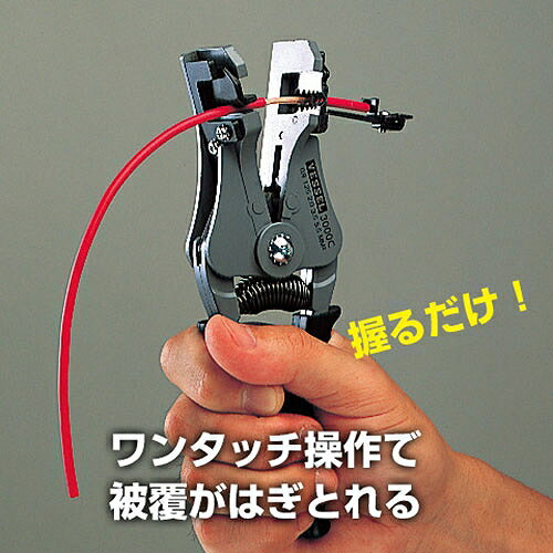 ワイヤーストリッパー 300005 C ベッセル 06079 DIY 工具 切削 切断 穴あけ ワイヤーストリッパー