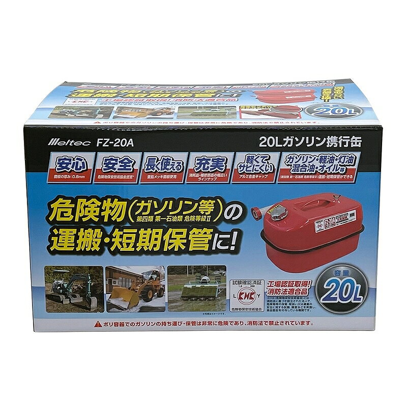 ����20L ������å����� ����ߥ˥����� ʴ������ �������ȹԴ� 20L �缫���� FZ-20A