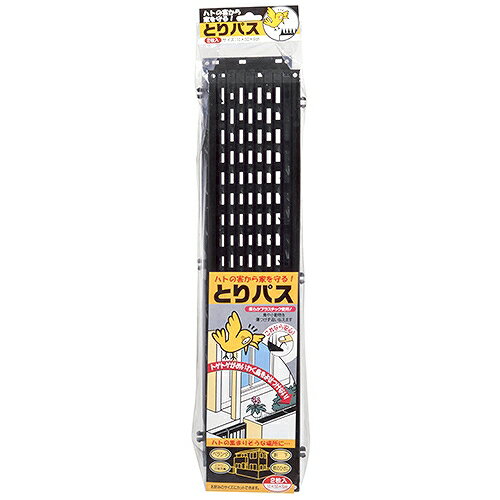 08785 トリパス2P EG-14 ミツギロン