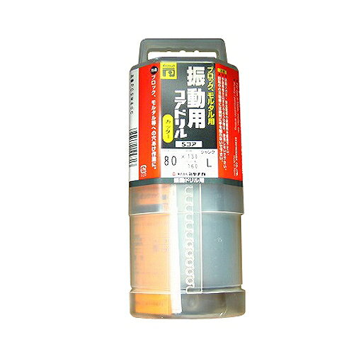 PC振動用コアドリルカッター PCSW80C ミヤナガ 10931 DIY 工具 切削 切断 穴あけ ...