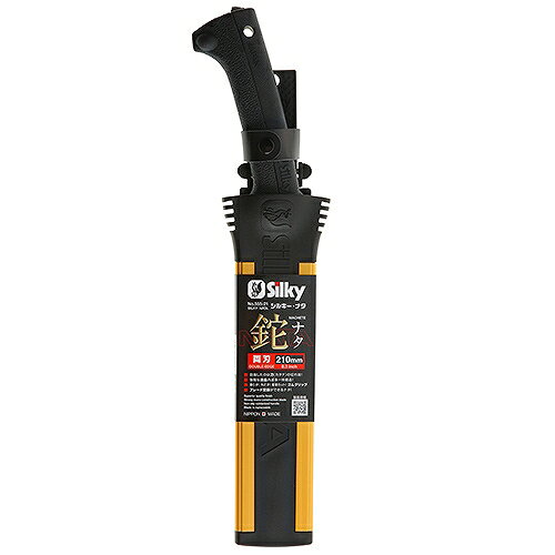 ナタ 両刃 本体 210MM 555-21 シルキー 55521 DIY 工具 農具 鉈 剣鉈