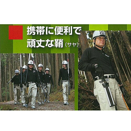 ナタ 両刃 本体 210MM 555-21 シルキー 55521 DIY 工具 農具 鉈 剣鉈