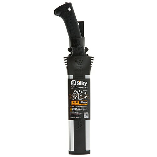 ナタ 片刃 本体 240MM 557-24 シルキー 55724 DIY 工具 農具 鉈 剣鉈