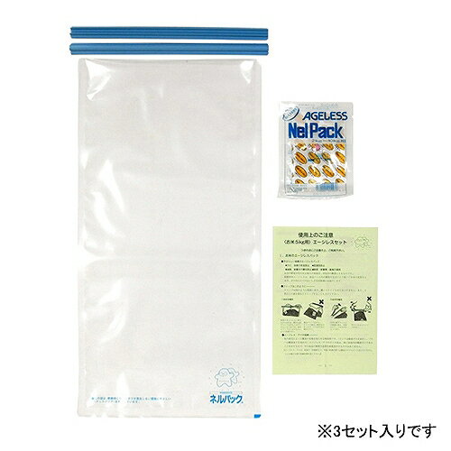 11004 おこめ長持ちセット5KG×3 5kg 3マイイリ 一色本店