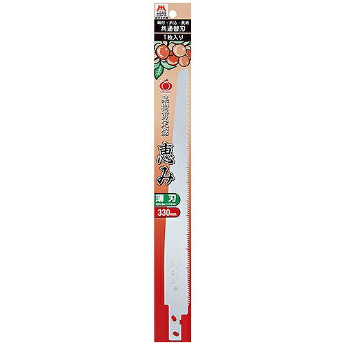 雑貨&カー用品 アーティクルの21064 恵み 薄刃 330 替刃 S1064 玉鳥｜アングル2