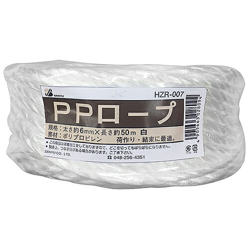 PPロープ 白 HZR-007 6X50M 三友産業 02809 DIY 工具 梱包 テープ ひも ロープ