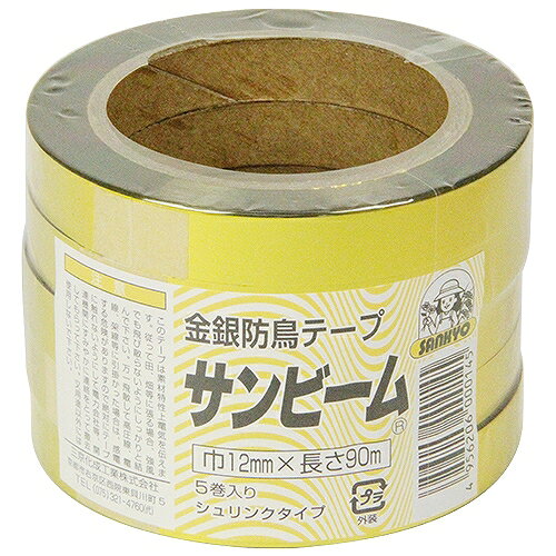 防鳥テープ 金銀5巻 12MMX90M 日本マタイ 00014 DIY 工具 農業資材