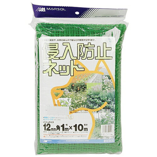 侵入防止ネット 1MX10M 日本マタイ 00401 DIY 工具 農業資材