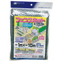 フェンスネット グレー 1MX10M 日本マタイ 00431 DIY 工具 農業資材
