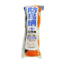 キャッチコピーすずめやヒヨドリの被害から菜園を守ります。用途菜園へのスズメやヒヨドリ侵入防止用。特徴ヘッダー袋入防鳥網です。商品説明キャッチコピーすずめやヒヨドリの被害から菜園を守ります。用途菜園へのスズメやヒヨドリ侵入防止用。特徴ヘッダー袋入防鳥網です。仕様●サイズ：3.6m×18m。●色：オレンジ。●目合：45mm菱目。●20坪用。●張ヒモ付。材質●ポリエチレン。JANコード：4989156005021メーカー名：日本マタイ商品名：00502 ヘッダー付防鳥網 20坪用 3.6MX18M※ 商品・パッケージは予告なく仕様変更する場合があります。※ 掲載画像はすべてイメージです。予告なく変更する場合があります。