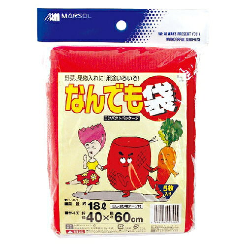 キャッチコピー通気性があり中身が見えるメッシュ袋です。用途野菜・果物入れ等用。特徴野菜、果物など様ーな用途に使用できます。コンパクトパッケージです。商品説明キャッチコピー通気性があり中身が見えるメッシュ袋です。用途野菜・果物入れ等用。特徴野菜、果物など様ーな用途に使用できます。コンパクトパッケージです。仕様●サイズ：折径40cm×長さ60cm。●色：レッド。●容量：18リットル。●口しぼり・テープタイプ。材質●ポリエチレン。JANコード：4989156007445メーカー名：日本マタイ商品名：00744 なんでも袋コンパクト 40CMX60CM レッド※ 商品・パッケージは予告なく仕様変更する場合があります。※ 掲載画像はすべてイメージです。予告なく変更する場合があります。