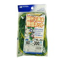 軒から吊す栽培ネット 60CMX300CM 日本マタイ 00854 DIY 工具 農業資材