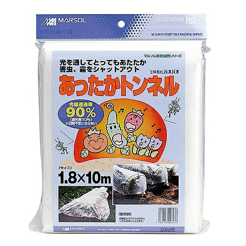 キャッチコピーパオパオは1枚で保温から防霜、防虫、防風、水分保持の効果が得られます。用途霜よけ・保温・防虫・防鳥用。特徴光を通してとってもあたたか、保温効果、害虫、霜をシャットアウトします。商品説明キャッチコピーパオパオは1枚で保温から防霜、防虫、防風、水分保持の効果が得られます。用途霜よけ・保温・防虫・防鳥用。特徴光を通してとってもあたたか、保温効果、害虫、霜をシャットアウトします。仕様●サイズ：1.8m×10m。●色：白。●光線透過率：90%。材質●ポリプロピレン。JANコード：4989156026033メーカー名：日本マタイ商品名：02603 あったかトンネル 1.8MX10M※ 商品・パッケージは予告なく仕様変更する場合があります。※ 掲載画像はすべてイメージです。予告なく変更する場合があります。