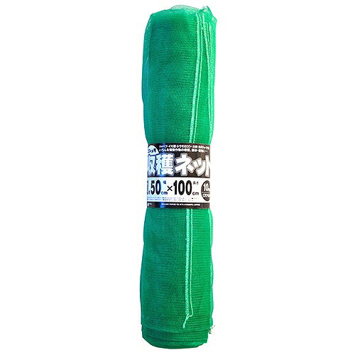 収穫ネット20KG用10枚巻 50CMX100CMミドリ 日本マタイ 06354 DIY 工具 農業資材
