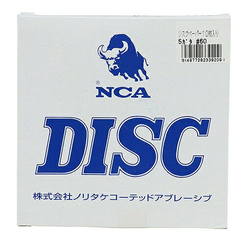 ジスクペーパー10枚入り 5ガタ #60 日本レヂボン 33920 DIY 工具 電動工具 研磨機 研磨機パーツ 消耗品