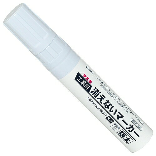 消えないマーカー極太白 裸 KGMJ-1 不易 00280 DIY 工具 計測 検査 墨つぼ チョーク 墨差し