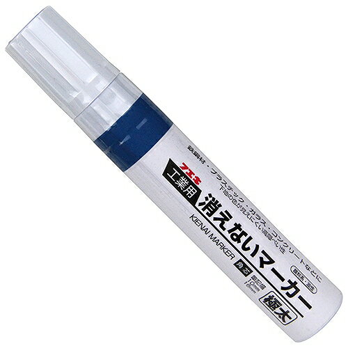 消えないマーカー極太青 袋 KGMJ-15-H 不易 00321 DIY 工具 計測 検査 墨つぼ チョーク 墨差し