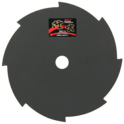 刈払機用刈刃 230X8P シンゲン 01017 DIY 工具 草刈機 刈払機 パーツ 刃