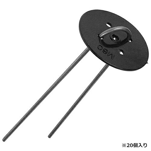 Uピン15CM黒パット 20P ミネ 00143 DIY 工具 農業資材 寒冷紗