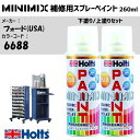 MINIMIX Xv[ 260ml tH[h(USA) 6688 X^[bhM 3C h/hZbg h  h C holts zc MH97009