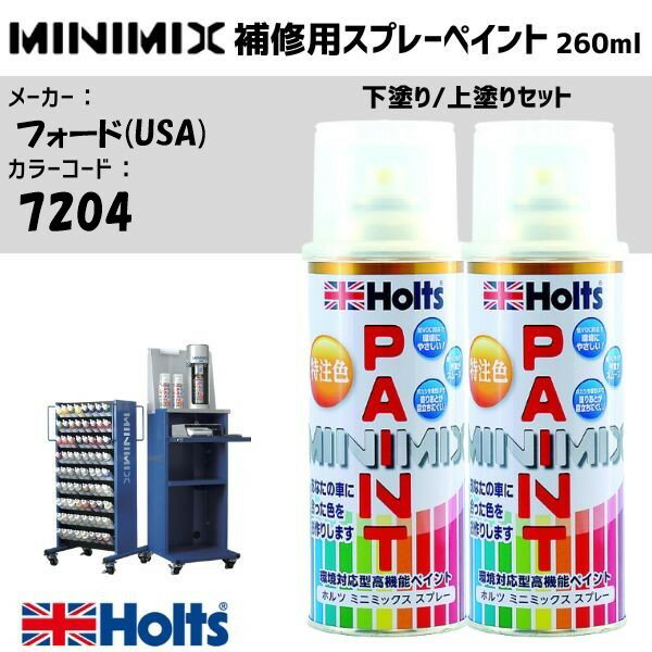 tH[h(USA) 7204 WHITE PLATINUM h/hZbg MINIMIX Xv[ 260ml ~j~bNX h  h holts zc