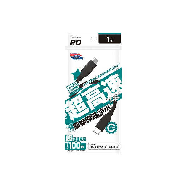 USB���š�Ʊ�������֥� 1m C-C IF BK ���Ŵ� Type-C 1m ����20V5A USB���� �����֥� �֥�å� ������� AJ-665