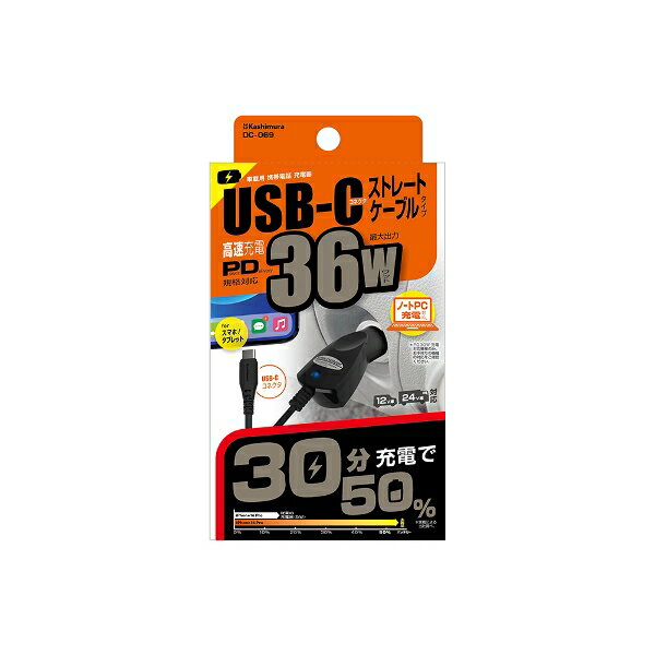DC充電器 PD36W Type-C BK D...の紹介画像3