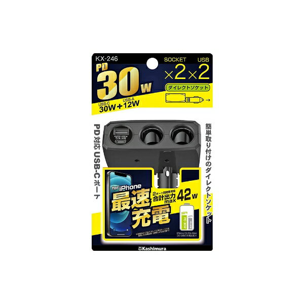 2Ϣ�����쥯�ȥ����å� PD30W / ��С����֥�USB��ưȽ�� ���ߥ����å� Type-C USB-A ��ư���� ����42W 24V�б� ������� KX-246