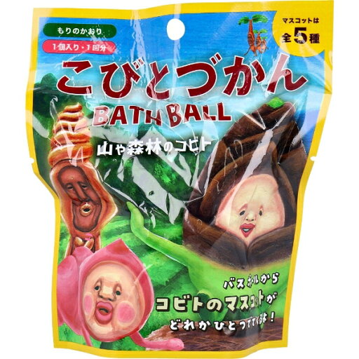 こびとづかん バスボール 山や森林のコビト 入浴剤 バスボール 森の香り マスコット コビト カクレモモジリ ノルコーポレーション OBKOB0201 こびとづかん バスボール 山や森林のコビト 入浴剤 バスボール 森の香り マスコット コビト カクレモモジリ ノルコーポレーション OBKOB0201
