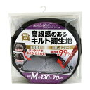 コンパクトキルトシェード フロントウインドウ用 Mサイズ 遮光 ワンタッチ キルト 車中泊 防災 カバー 大自工業 CPK-02