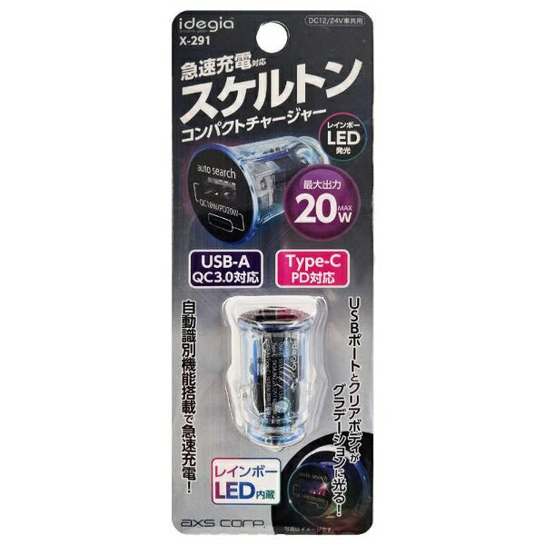 ������ȥ���㡼���㡼PD+A DC12/24V�� �����å� ��®���� �� ȯ�� ����ǡ������ �������� X-291