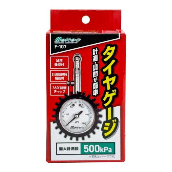 タイヤゲージ 車 タイヤ 空気圧 計測器 減圧機能 500KPaまで計測 大自工業 タイヤ...