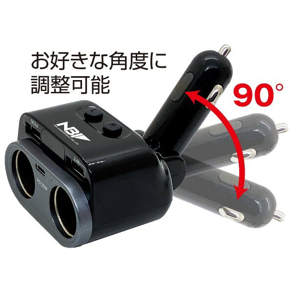 2連ダイレクトソケットUSB 車内 DCソケット 増設ソケット 最大50W 電圧監視モニタ...