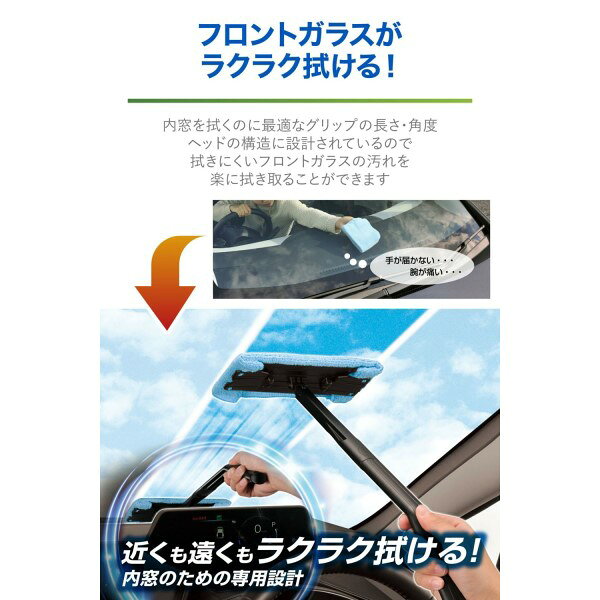 エクスクリア 360ワイパー フラット 洗車 超薄型 フロントガラス クロス付き ダブ...