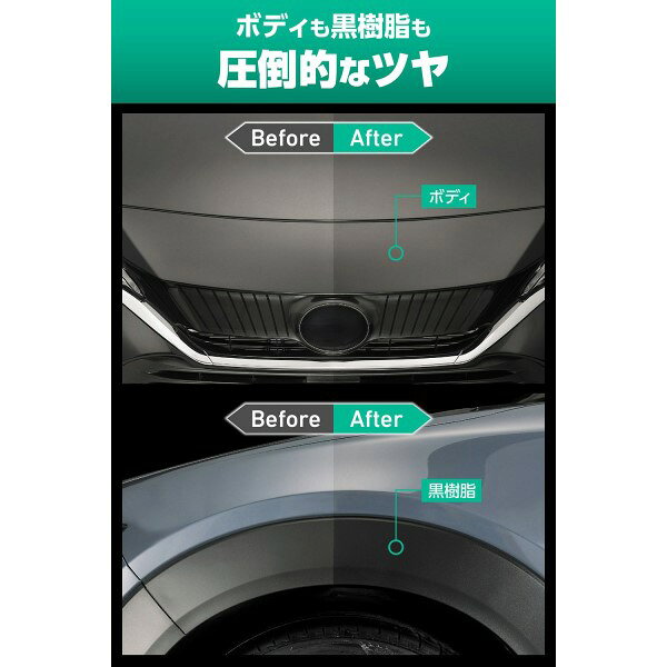 ハイパーレジン 詰め替え用 180 オイル系 スプレー ノーコンパウンド 艶出し 撥水 ...