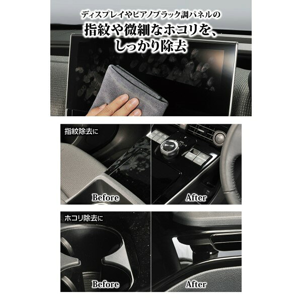 高性能マイクロファイバークロス 洗車 水拭き 乾拭き 水性汚れ 油性汚れ 車内掃除 ...