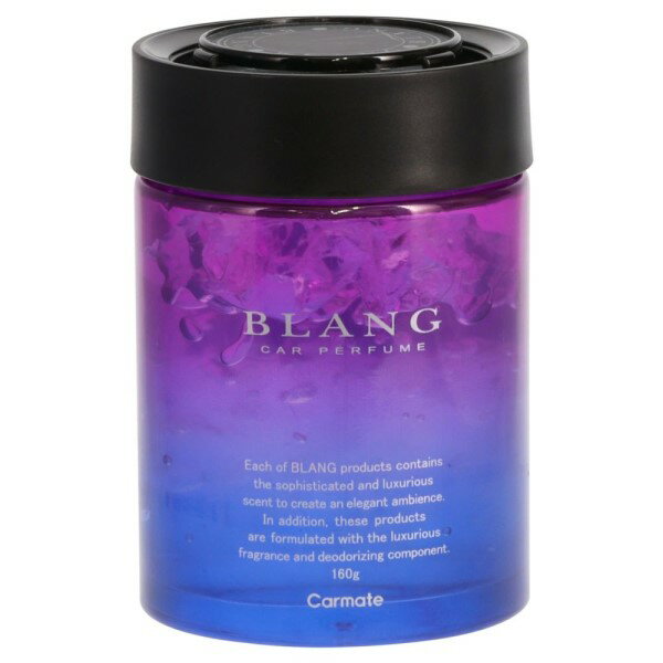 ブラング ゲルラージ エモーショナリー ワイルドベリー 芳香剤 消臭 グラデーション 置き型 車内 大容..