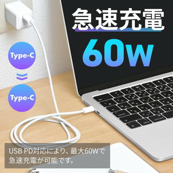 �ʥ�����USB�����֥� CtoC 1m USB Type-C PD60W 1m �ۥ磻�� ���Ŵ� ������ ��®���� ���� ���ե��� �ǡ����̿� �ѵ��� ������ D639