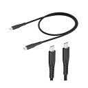 抗菌やわらかUSBケーブルCtoC 充電器 充電コード USB Type-C 0.6m 清潔 PD 60W 断線防止 ブラック 急速充電 無機系抗菌剤配合 セイ...