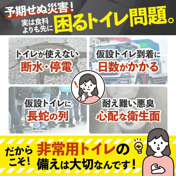 ハローキティ携帯トイレ キティちゃん 2個入り 防災グッズ コンパクト 密封 キッズ...