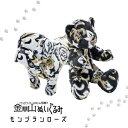 金華山ぬいぐるみ モンブランローズ ドライバーのかわいい相棒 癒し ブルドッグ クマ 金華山 ぬいぐるみ STUFFED TOY 雅 MI-KMMRSV
