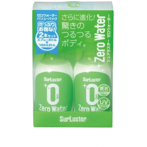 ゼロウォーター Vパック 280ml 2本入り 洗車後 スプレー コーティング 車体 窓 全...