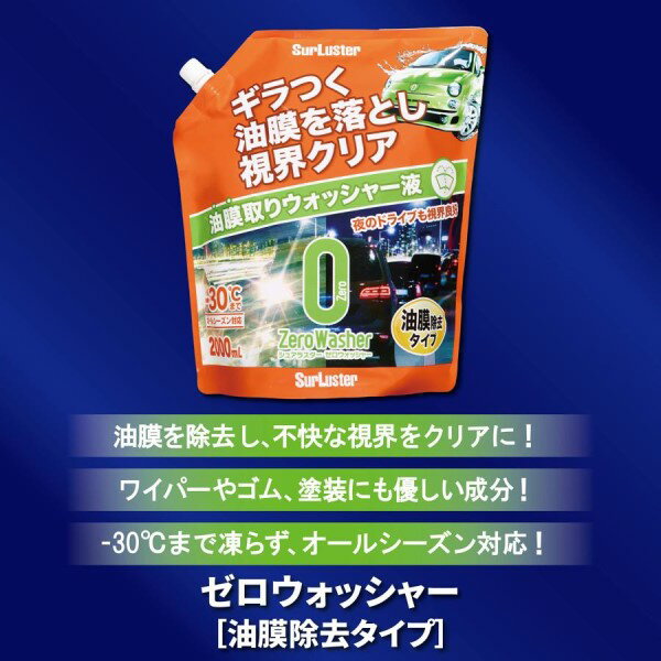 ���������å��㡼 ���� �볦���ꥢ �����륷�������б� 2000ml ������ ��ư���� �� �����ǽ -30�٤ޤ��б� �����å��㡼�� ���奢�饹���� S-141