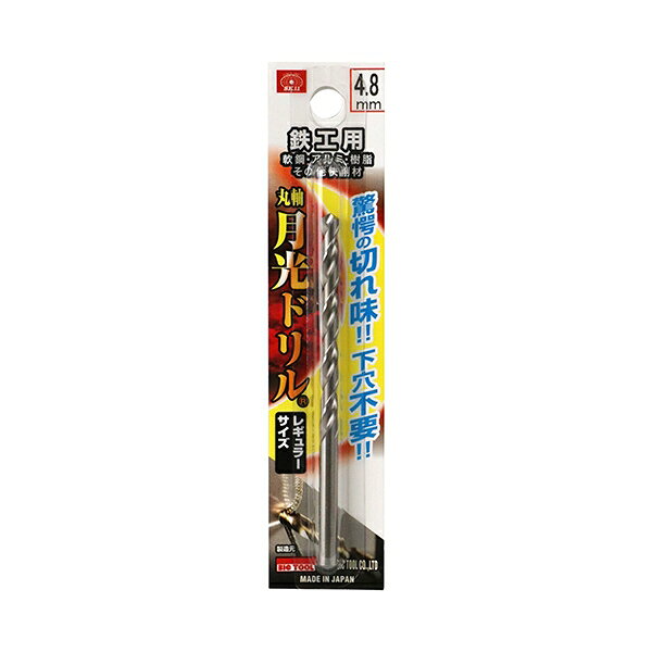 鉄工用月光ドリル SK11 FSSGP4.8