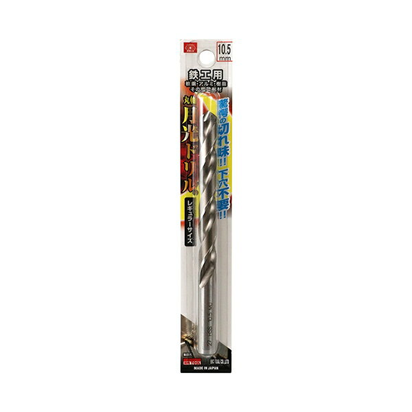 鉄工用月光ドリル SK11 FSSGP10.5