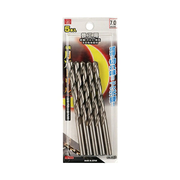 鉄工用月光ドリル 5本入 SK11 FSSGP5P7.0