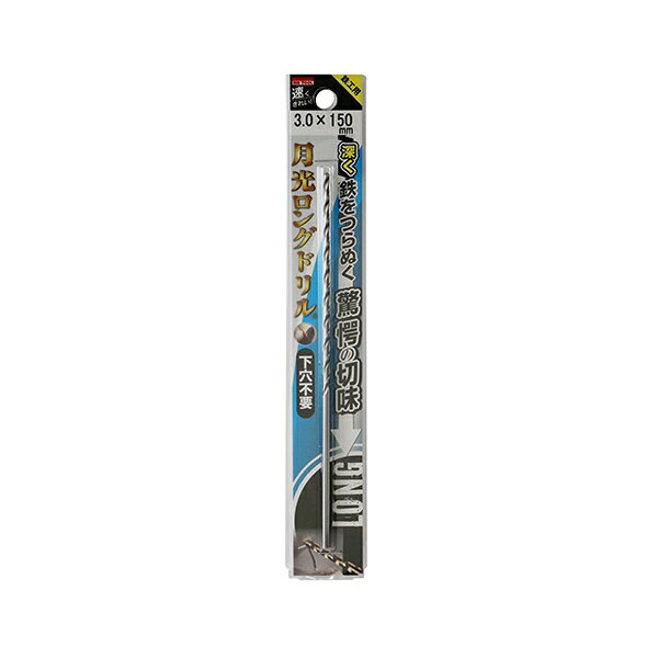 鉄工用月光ロングSTドリル ビック・ツール SGLP3.0-150